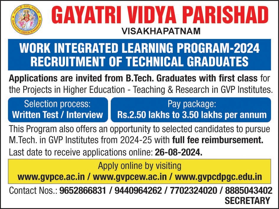 Work Integrated Learning Program Logo GVP WEBSITE